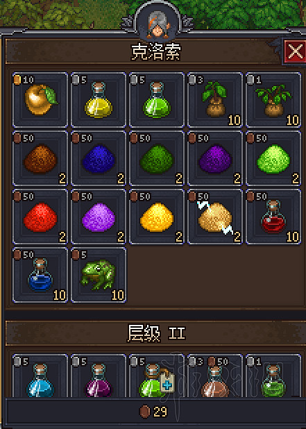 《守墓人》全角色任務流程+釣魚+鍊金+信仰賺錢攻略詳解