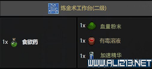《守墓人》遊戲攻略圖文全介紹 入門及系統全面教學圖文詳解【完結】