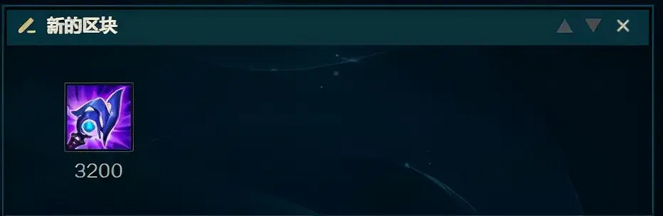 《英雄聯盟》新賽季如何上分?新賽季上分英雄推薦 《英雄聯盟》新賽季如何上分?新賽季上分英雄推薦