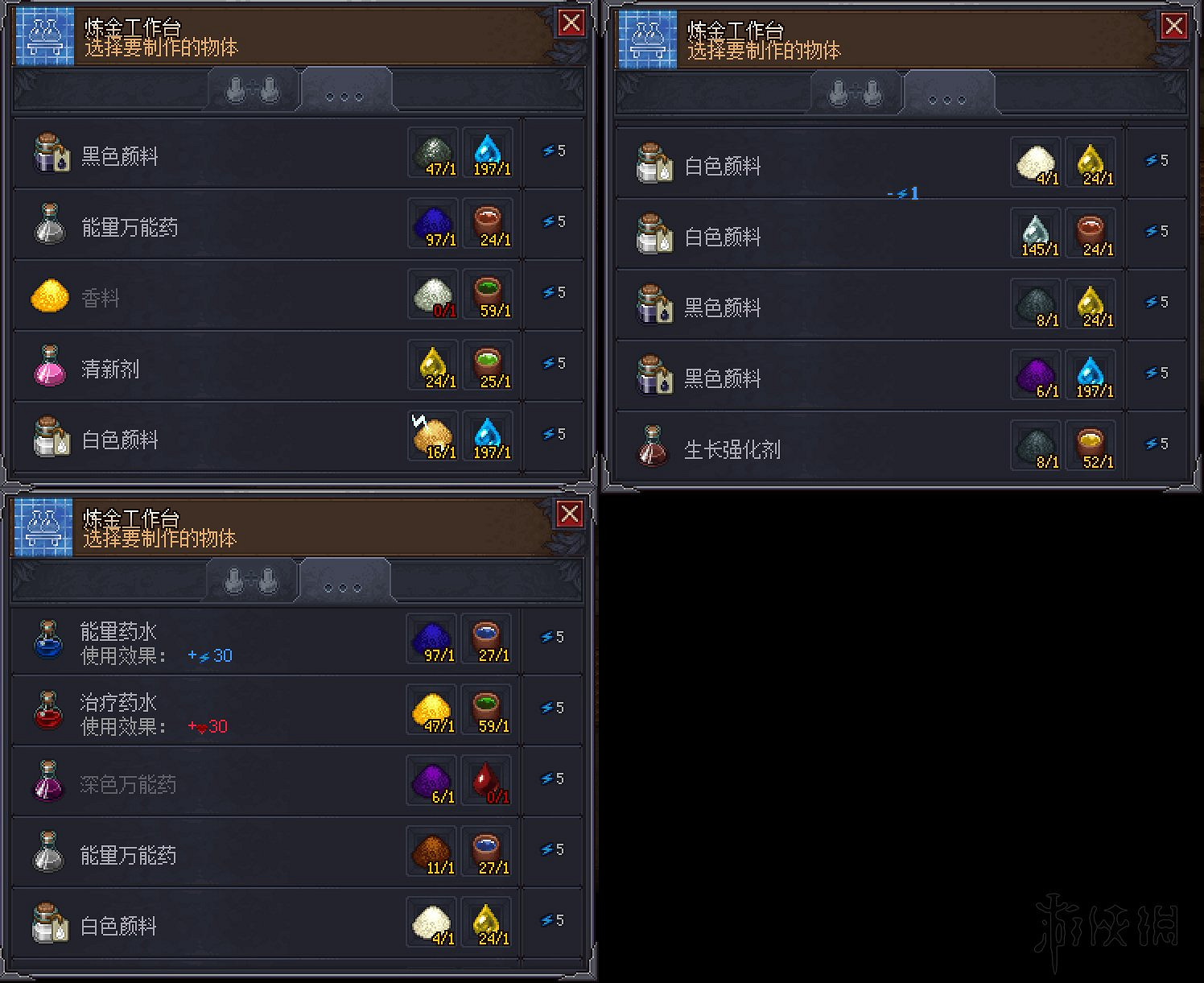 《守墓人》鍊金原料配方圖覽 鍊金原料有哪些？