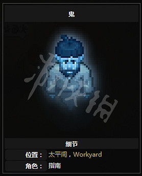 《守墓人》NPC功能與相關任務介紹 NPC位置地點 《守墓人》NPC功能與相關任務介紹 NPC位置地點