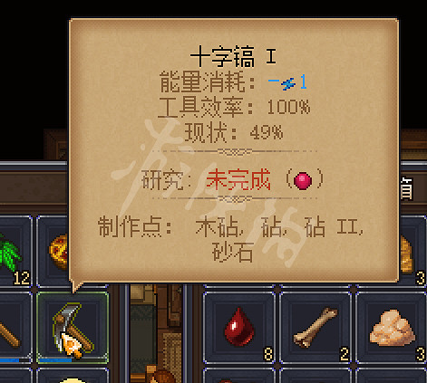 《守墓人》開局小技巧分享 常見資源地點