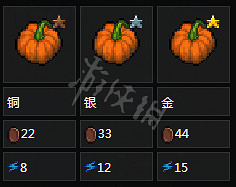 《守墓人》全果實介紹 種植果實功能解析 《守墓人》全果實介紹 種植果實功能解析