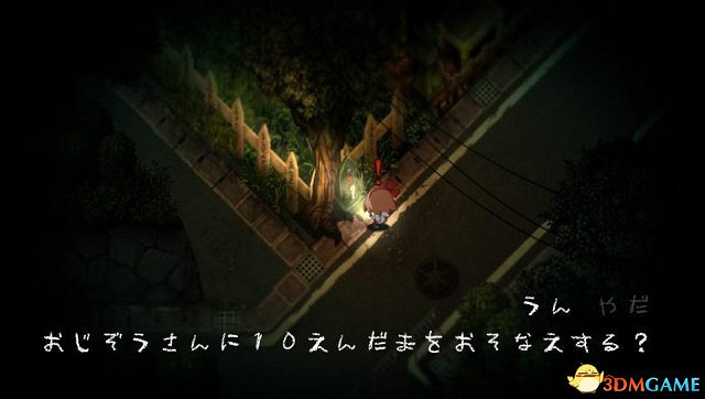 夜廻圖文攻略 夜廻全流程全劇情全收集通關攻略 夜廻圖文攻略 夜廻全流程全劇情全收集通關攻略