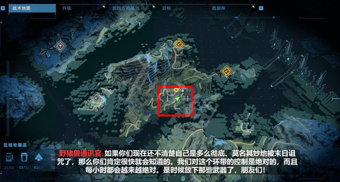 《最後一戰無限》鵜鶘號墜落儲物櫃在哪?鵜鶘號墜落收集圖文攻略 《最後一戰無限》鵜鶘號墜落儲物櫃在哪?鵜鶘號墜落收集圖文攻略