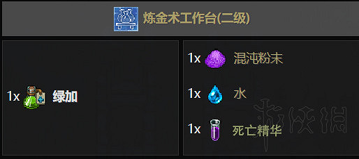 《守墓人》鍊金配方一覽 都有哪些鍊金配方？