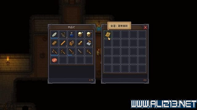 《守墓人》遊戲攻略圖文全介紹 入門及系統全面教學圖文詳解【完結】