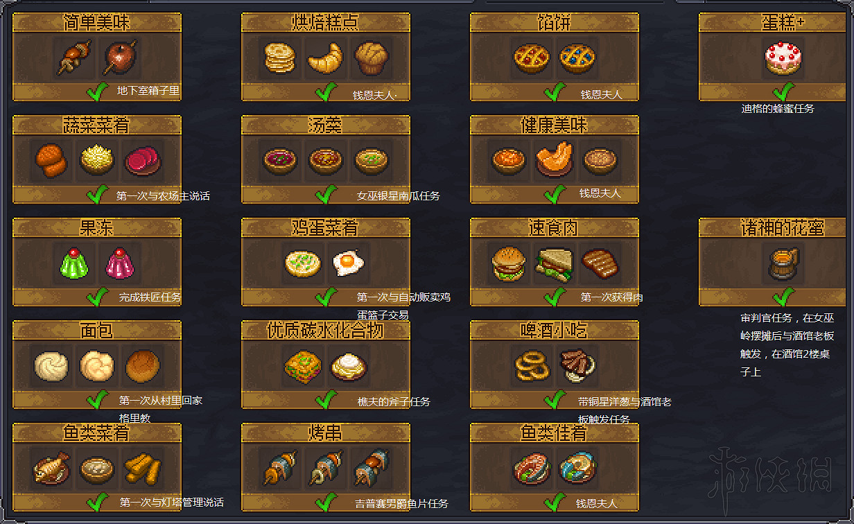 《守墓人》新手向實用小技巧匯總 新手有哪些技巧？