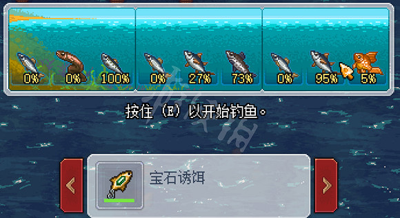 《守墓人》釣魚技巧分享 釣魚怎麽釣? 《守墓人》釣魚技巧分享 釣魚怎麽釣?