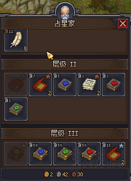 《守墓人》全角色任務流程+釣魚+鍊金+信仰賺錢攻略詳解