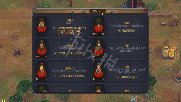 《守墓人》上手教學：介面介紹+操作介紹+種植系統+戰鬥系統+信仰系統+墓園系統