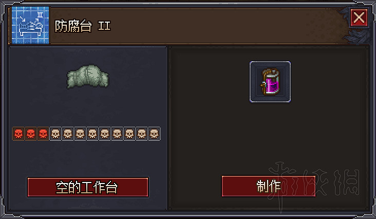 《守墓人》12白怎麽製作?12白墳墓製作方法介紹 《守墓人》12白怎麽製作?12白墳墓製作方法介紹