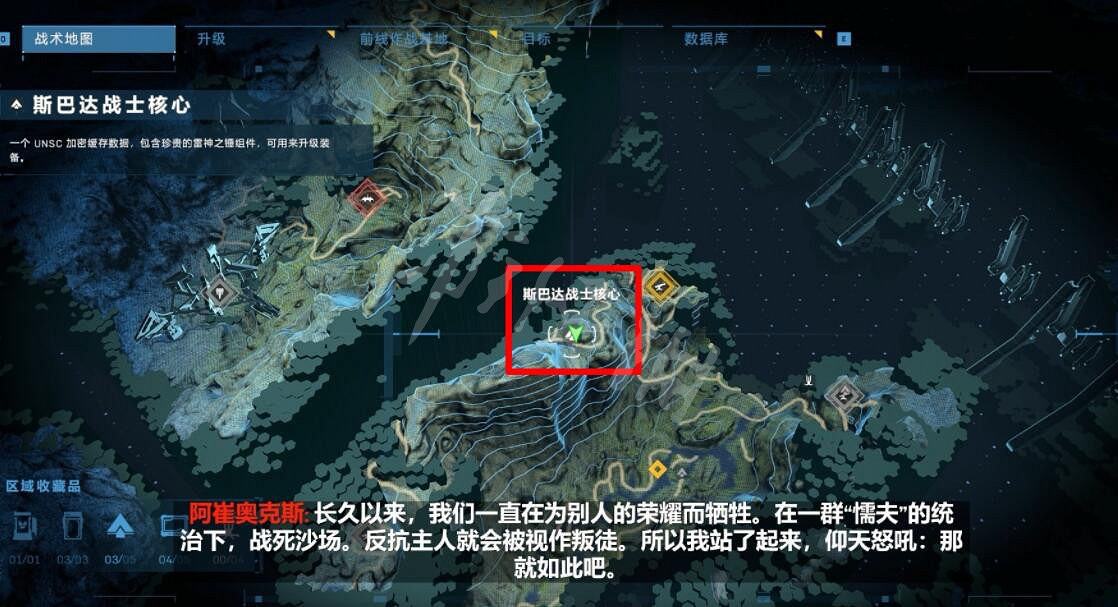 《最後一戰無限》鵜鶘號墜落儲物櫃在哪?鵜鶘號墜落收集圖文攻略 《最後一戰無限》鵜鶘號墜落儲物櫃在哪?鵜鶘號墜落收集圖文攻略