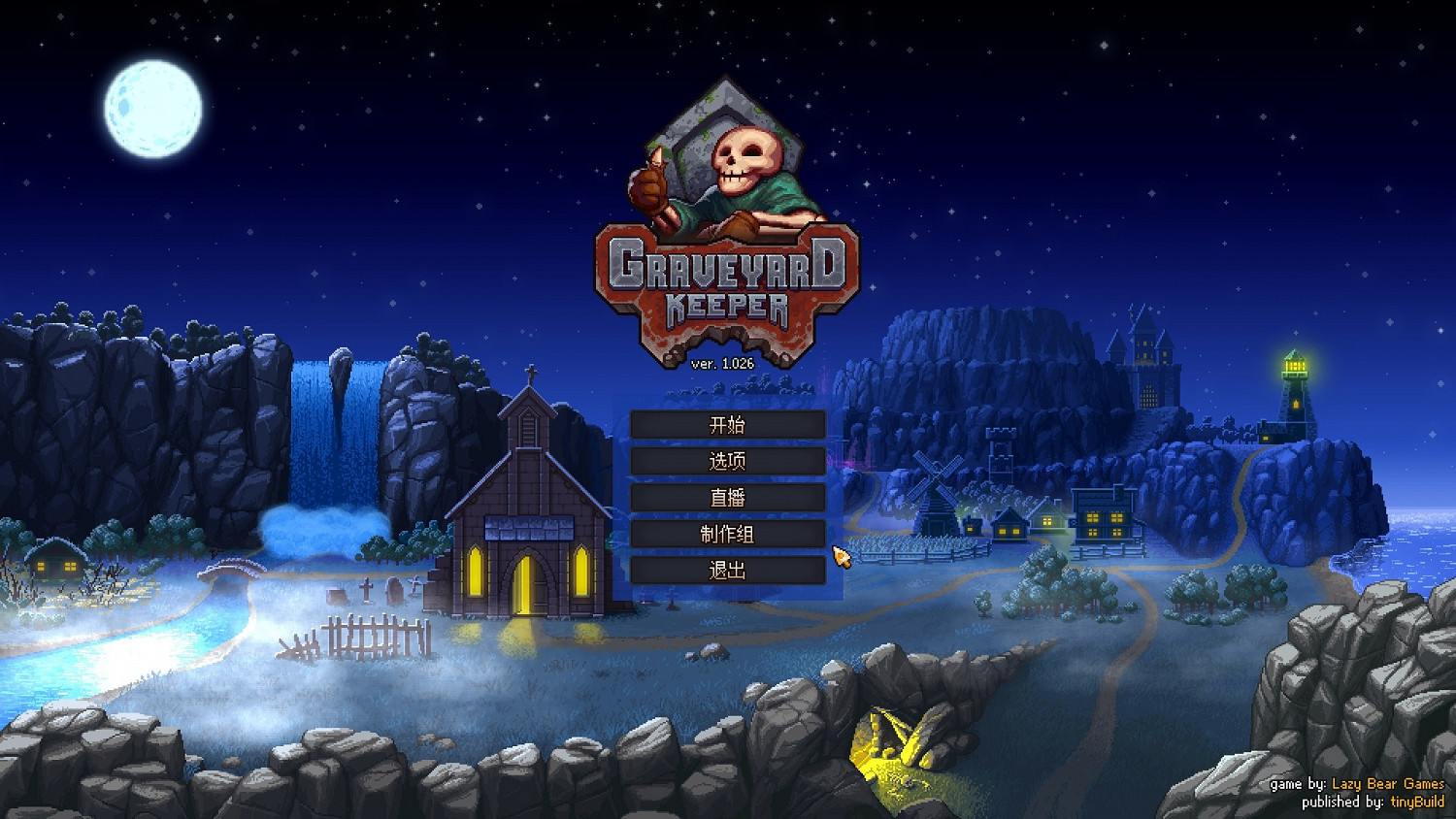 《守墓人》女巫全任務流程攻略 女巫在哪? 《守墓人》女巫全任務流程攻略 女巫在哪?