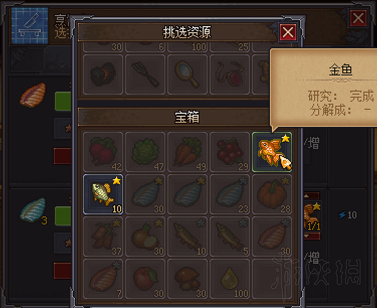 《守墓人》新手向實用小技巧匯總 新手有哪些技巧? 《守墓人》新手向實用小技巧匯總 新手有哪些技巧?