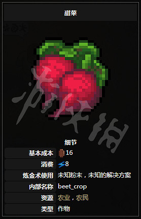 《守墓人》全果實介紹 種植果實功能解析 《守墓人》全果實介紹 種植果實功能解析