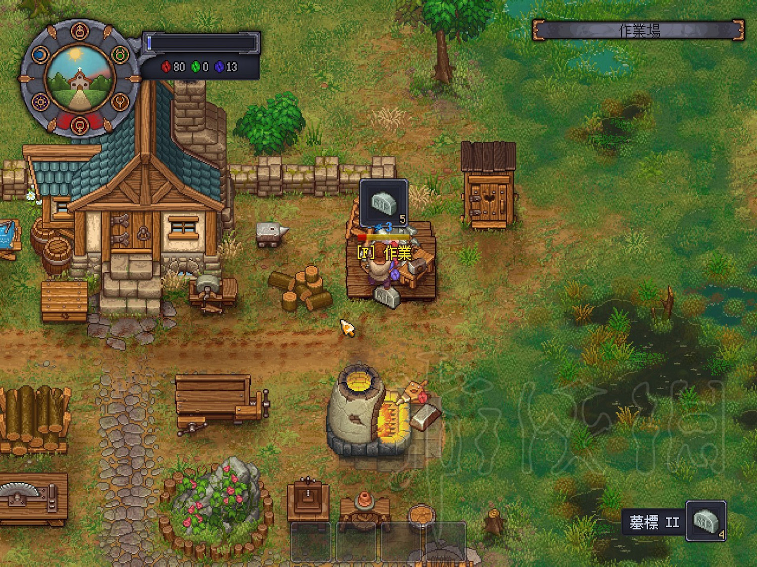 《守墓人》黑色顏料製作方法 黑色顏料怎麽做？