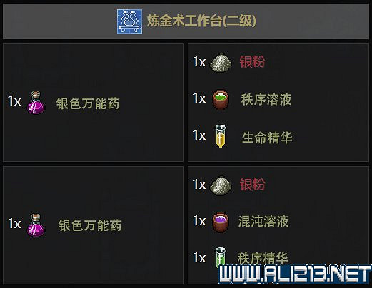 《守墓人》遊戲攻略圖文全介紹 入門及系統全面教學圖文詳解【完結】