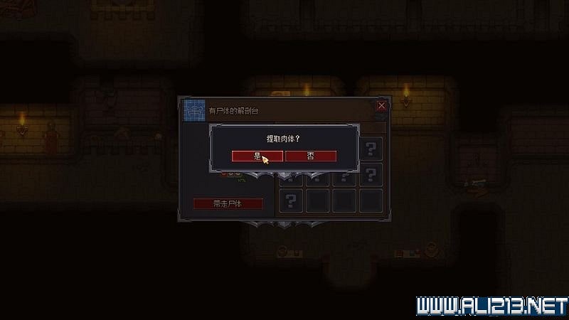 《守墓人》遊戲攻略圖文全介紹 入門及系統全面教學圖文詳解【完結】 《守墓人》遊戲攻略圖文全介紹 入門及系統全面教學圖文詳解【完結】