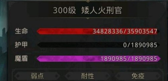 《地下城堡3》渥金女神像怎麽過 地下城堡3渥金女神像通關攻略 《地下城堡3》渥金女神像怎麽過 地下城堡3渥金女神像通關攻略