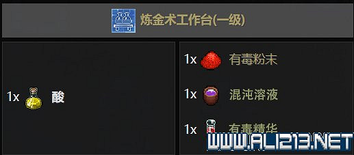 《守墓人》遊戲攻略圖文全介紹 入門及系統全面教學圖文詳解【完結】