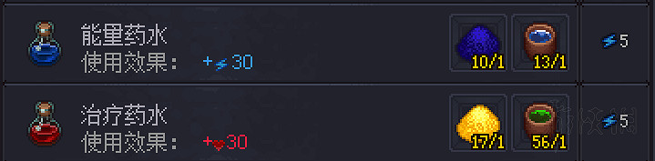 《守墓人》鍊金配方一覽 都有哪些鍊金配方? 《守墓人》鍊金配方一覽 都有哪些鍊金配方?