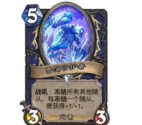 《爐石戰記》奧特蘭克冰薩卡組怎麽組 冰薩卡組攻略 《爐石戰記》奧特蘭克冰薩卡組怎麽組 冰薩卡組攻略