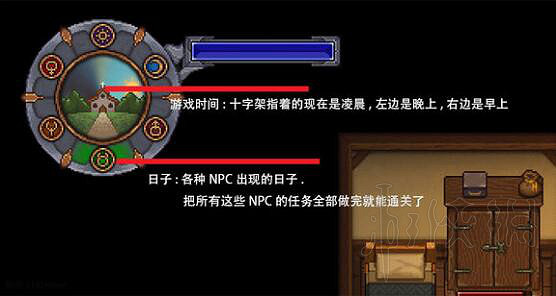 《守墓人》時間怎麽看？時間查看方法介紹