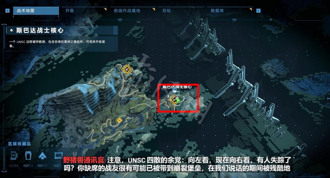 《最後一戰無限》鵜鶘號墜落儲物櫃在哪?鵜鶘號墜落收集圖文攻略 《最後一戰無限》鵜鶘號墜落儲物櫃在哪?鵜鶘號墜落收集圖文攻略