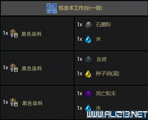 《守墓人》遊戲攻略圖文全介紹 入門及系統全面教學圖文詳解【完結】