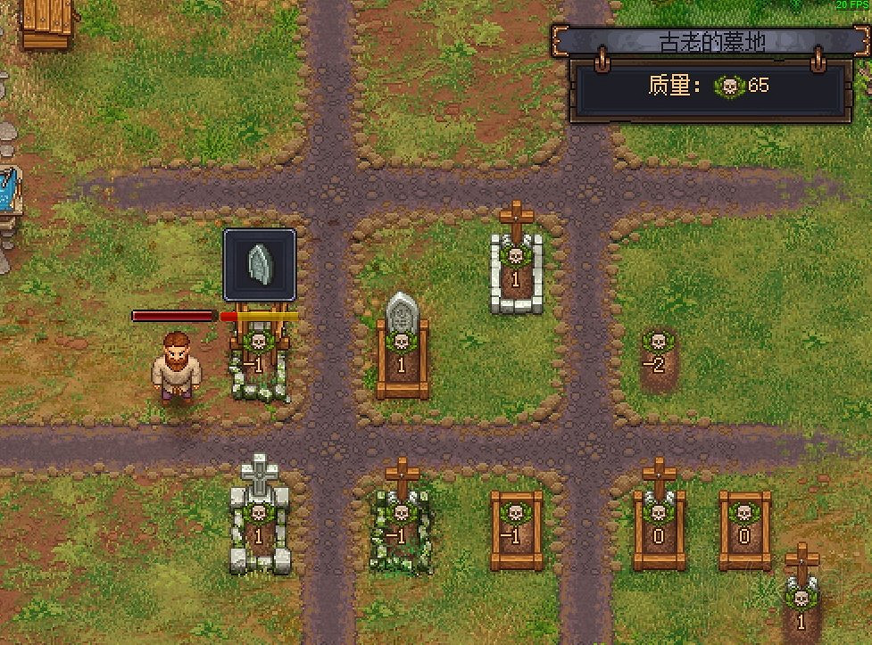 《守墓人》二周目全劇情流程圖文攻略 二周目怎麽玩? 《守墓人》二周目全劇情流程圖文攻略 二周目怎麽玩?