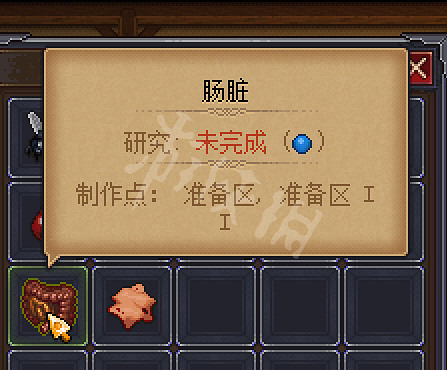 《守墓人》開局小技巧分享 常見資源地點