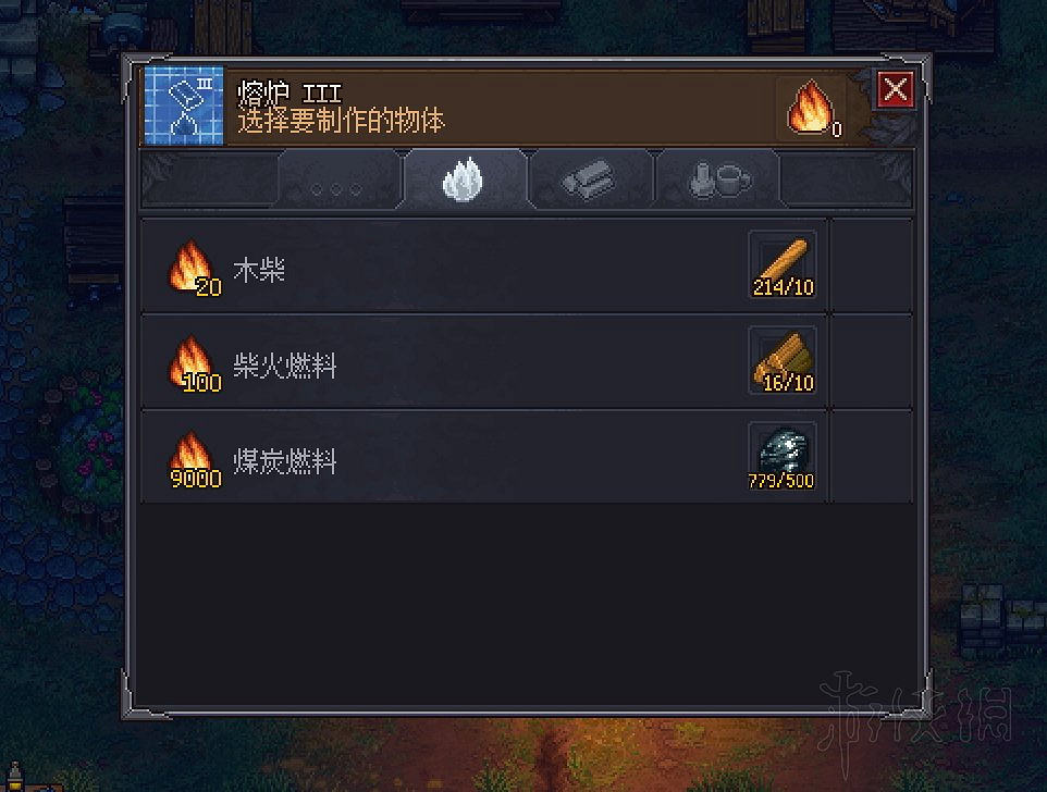 《守墓人》二周目全劇情流程圖文攻略 二周目怎麽玩? 《守墓人》二周目全劇情流程圖文攻略 二周目怎麽玩?