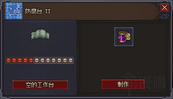 《守墓人》12白怎麽製作?12白墳墓製作方法介紹 《守墓人》12白怎麽製作?12白墳墓製作方法介紹