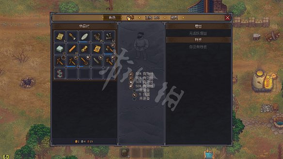 《守墓人》上手教學：介面介紹+操作介紹+種植系統+戰鬥系統+信仰系統+墓園系統