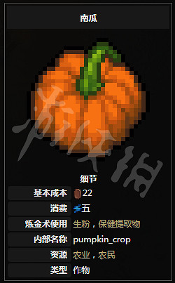 《守墓人》全果實介紹 種植果實功能解析 《守墓人》全果實介紹 種植果實功能解析