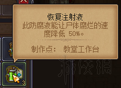 《守墓人》新手向實用小技巧匯總 新手有哪些技巧？