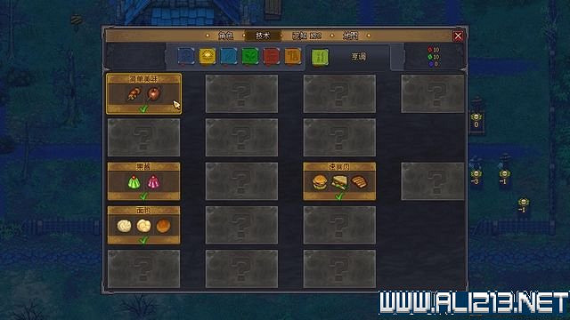 《守墓人》遊戲攻略圖文全介紹 入門及系統全面教學圖文詳解【完結】