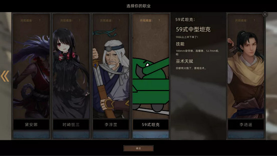 終於迎來正式版的《部落與彎刀》,發生了什麽變化? 終於迎來正式版的《部落與彎刀》,發生了什麽變化?