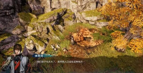 《天命奇御2》葉圓圓的請求任務怎麽做?葉圓圓支線任務攻略 《天命奇御2》葉圓圓的請求任務怎麽做?葉圓圓支線任務攻略