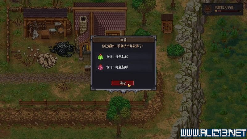 《守墓人》遊戲攻略圖文全介紹 入門及系統全面教學圖文詳解【完結】