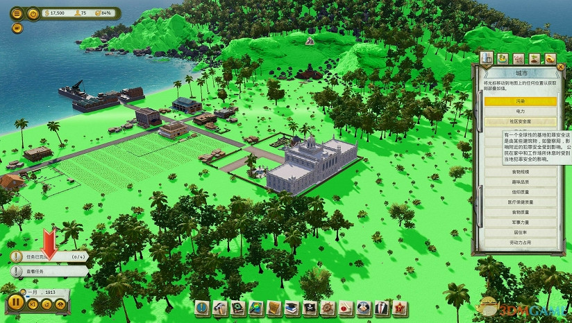 大展宏圖3DM漢化組《海島大亨6》正式版完整漢化下載 大展宏圖3DM漢化組《海島大亨6》正式版完整漢化下載