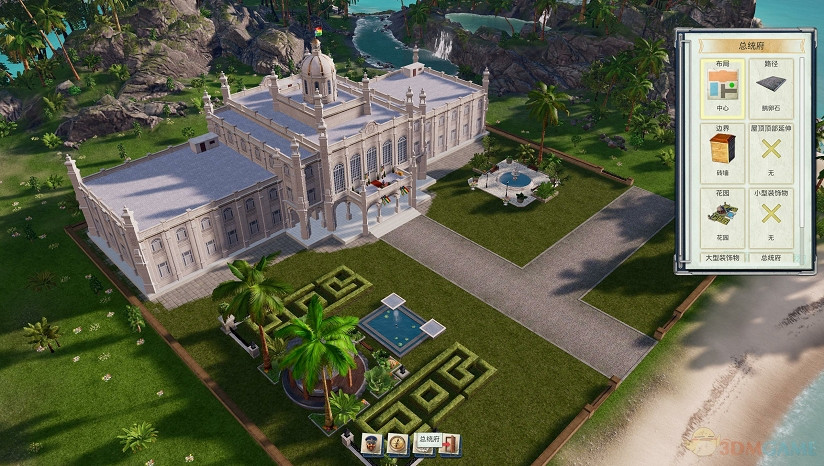 大展宏圖3DM漢化組《海島大亨6》正式版完整漢化下載 大展宏圖3DM漢化組《海島大亨6》正式版完整漢化下載