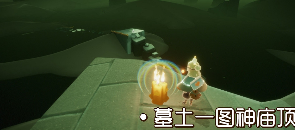 《光遇》12.17季節蠟燭位置 2021年12月17日季節蠟燭在哪 《光遇》12.17季節蠟燭位置 2021年12月17日季節蠟燭在哪