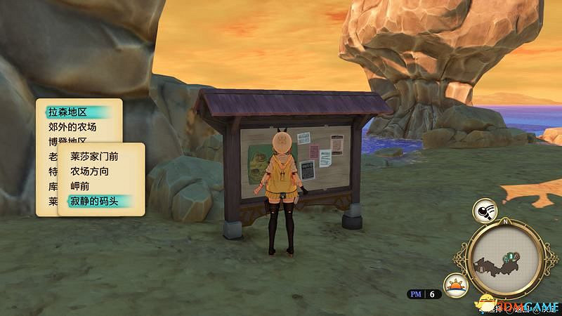 《萊莎的工作室》全劇情流程圖文攻略 全支線任務全寶箱收集攻略 《萊莎的工作室》全劇情流程圖文攻略 全支線任務全寶箱收集攻略