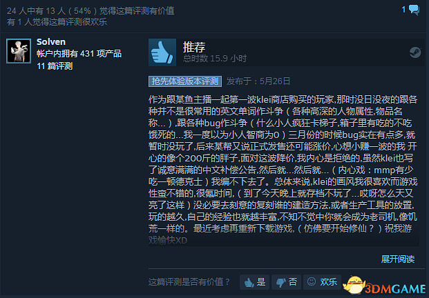 饑荒團隊新作《缺氧》口碑爆表 Steam好評率94%