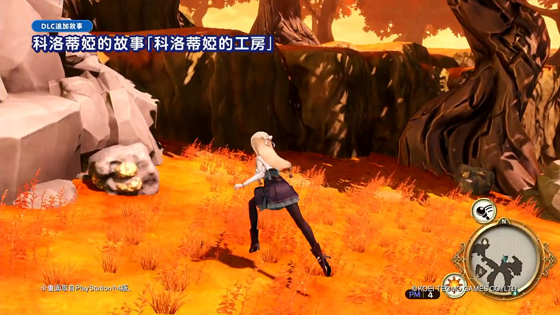 《萊莎的鍊金工房》DLC第四彈上線 追加科洛蒂婭新故事
