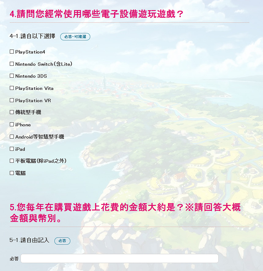 光榮開啟鍊金工房系列問卷調查 參與者可獲《萊莎》特別壁紙! 光榮開啟鍊金工房系列問卷調查 參與者可獲《萊莎》特別壁紙!