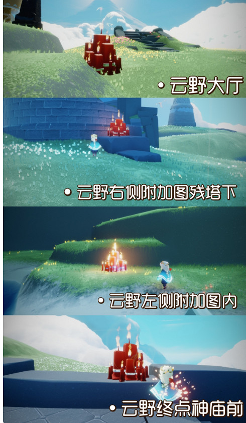《光遇》大蠟燭12.17位置 12月17日大蠟燭在哪 《光遇》大蠟燭12.17位置 12月17日大蠟燭在哪