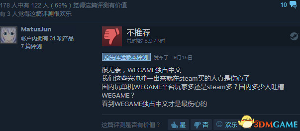 令人缺氧的操作 Steam版《缺氧》遭刷差評求中文